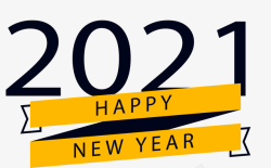 2021新年快乐字体素材