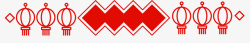红色中国风简约线条花纹边框花边分割线素材