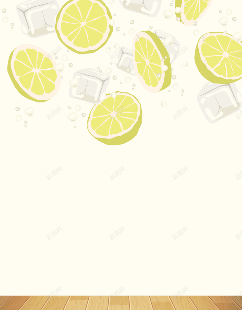 卡通矢量柠檬冰块下落jpg设计背景_新图网 https://ixintu.com 柠檬 矢量 卡通 冰块