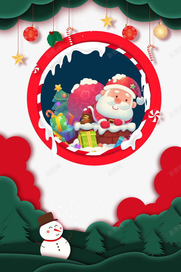 圣诞节老人卡通png免抠素材_新图网 https://ixintu.com 圣诞 卡通 圣诞老人 礼物