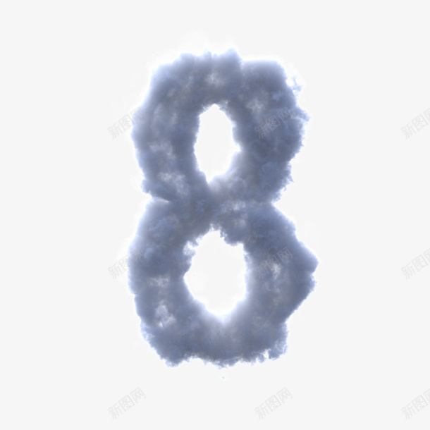 免扣元素云彩数字8png免抠素材_新图网 https://ixintu.com 免扣元素 数字 免扣数字 免扣云彩数字