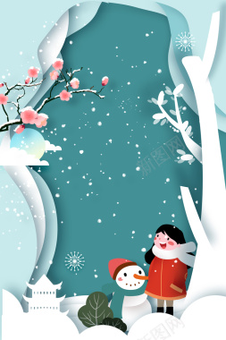 树枝装饰冬天背景图元素背景