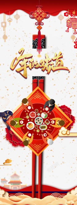 手绘中国结标签设计春节年的味道手绘人物餐桌灯笼中国结高清图片