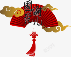 国潮文化风中国风传统装饰元素6素材