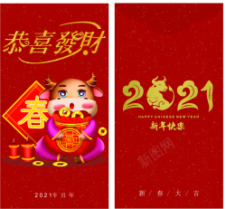 红包春节红包背景高清图片