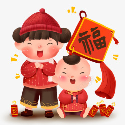 庆祝两人两人庆祝新年高清图片