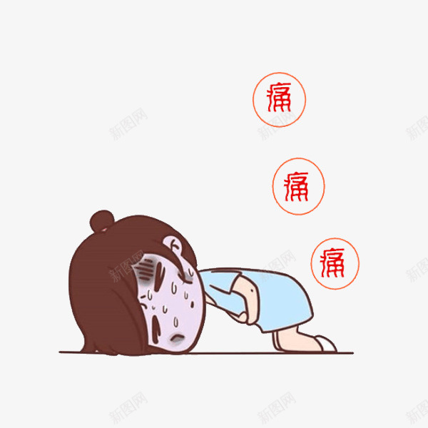 痛苦卡通人物png免抠素材_新图网 https://ixintu.com 伤心 痛苦 难受 痛 卡通人物 女孩