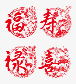 古典文化素材传统文化福禄寿喜高清图片
