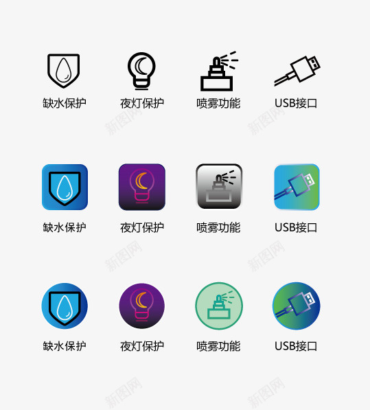 手机APP参考无版权可商用ai_新图网 https://ixintu.com 图标 素材 手机APP 线性图标 面性图标 图标参考图 ICON