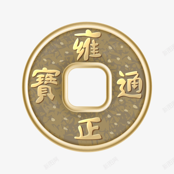 2021新年写实铜币古币ai免抠素材_新图网 https://ixintu.com 2021 新年 写实 铜币 古币