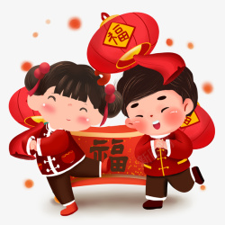 2021祝福语小人祝福新年高清图片