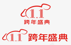 京东跨年2021京东跨年盛典logo高清图片