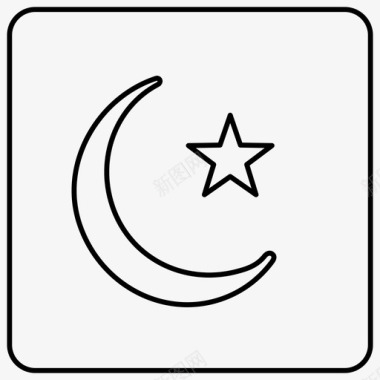 巴基斯坦国旗月亮和星星方旗图标