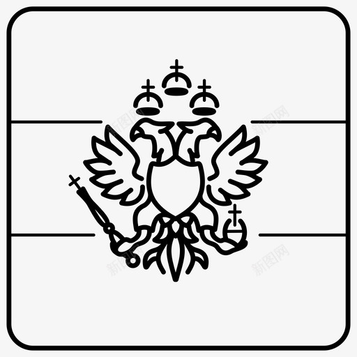 俄罗斯国旗盾徽纹章svg_新图网 https://ixintu.com 俄罗斯 国旗 方旗 象征 盾徽 纹章 国家 世界