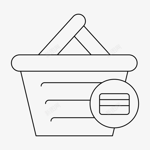 篮子买卡svg_新图网 https://ixintu.com 篮子 买卡 商店 细线