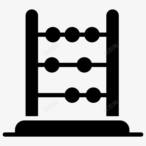 算盘算术计数器svg_新图网 https://ixintu.com 算盘 算术 计数器 数学 积算 会计 财务 字形 矢量 矢量图 图标