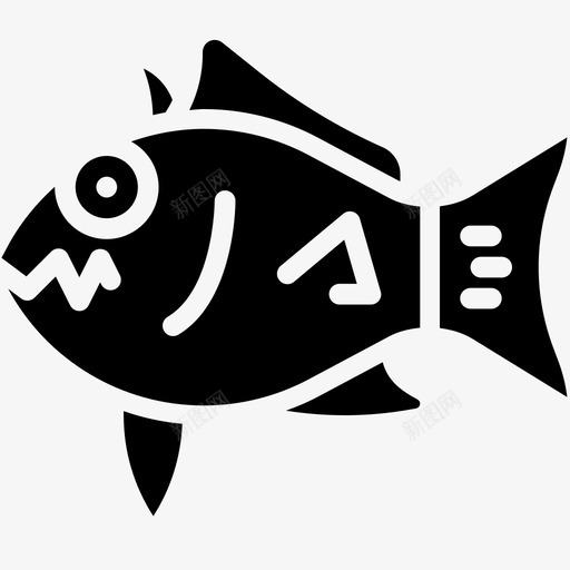 大西洋鱼类动物水族馆svg_新图网 https://ixintu.com 大西洋 鱼类 海鲜 动物 水族馆