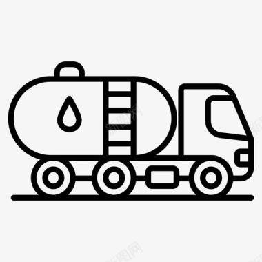 油罐车燃料运输燃料物流图标