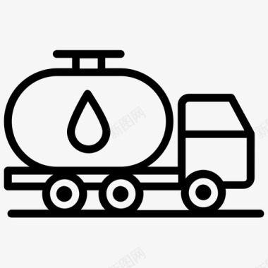 燃油车油箱油罐车图标
