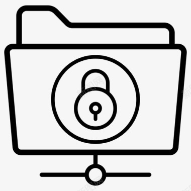 文件安全数据保护数据安全图标