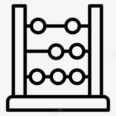 算盘珠子数学图标