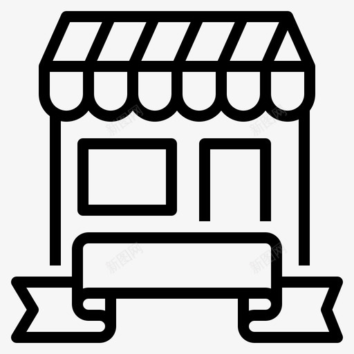 推荐商店市场购物svg_新图网 https://ixintu.com 推荐 商店 市场 购物 电子商务 轮廓 图标
