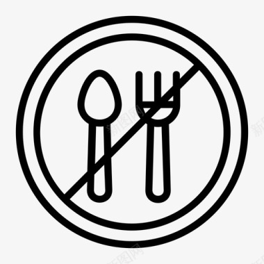禁止吃叉子没有食物图标