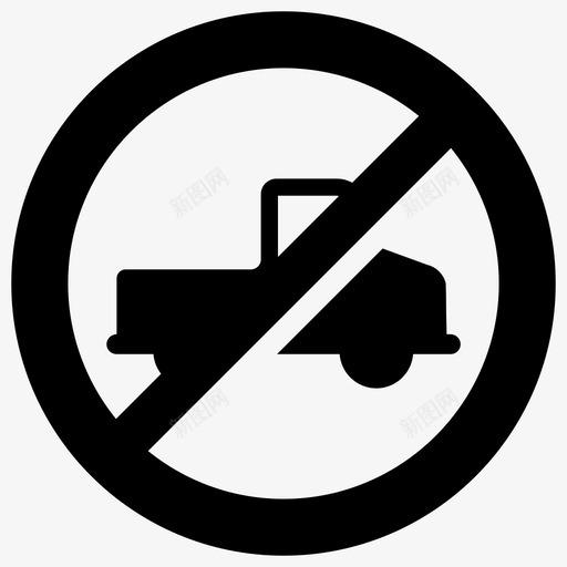 禁止重型车辆限制车辆禁止车辆svg_新图网 https://ixintu.com 禁止 车辆 重型 限制 汽车 停止 卡车 标志 符号 图标