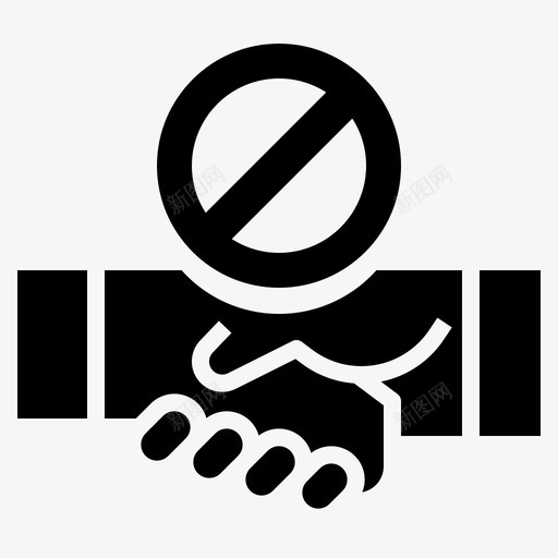 握手禁止传染svg_新图网 https://ixintu.com 疏远 社交 握手 禁止 传染 远的 实体 实体图 图标