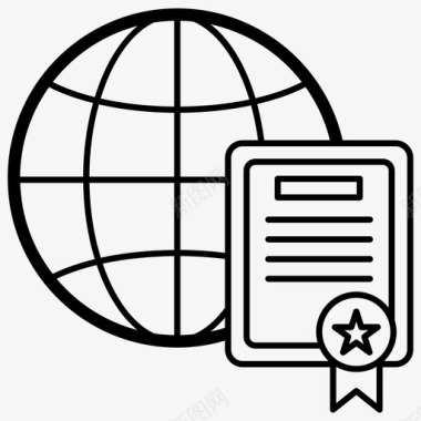 国际证书授权文件证书图标