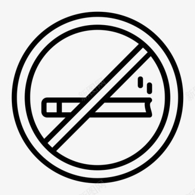 不抽烟禁食不抽雪茄图标