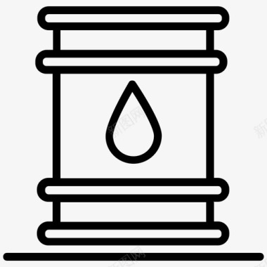 油桶汽油天然气图标