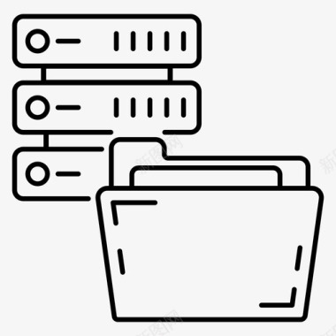服务器文件夹数据库文档数据库文件夹图标