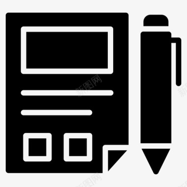 书写工具文件铅笔与页面图标