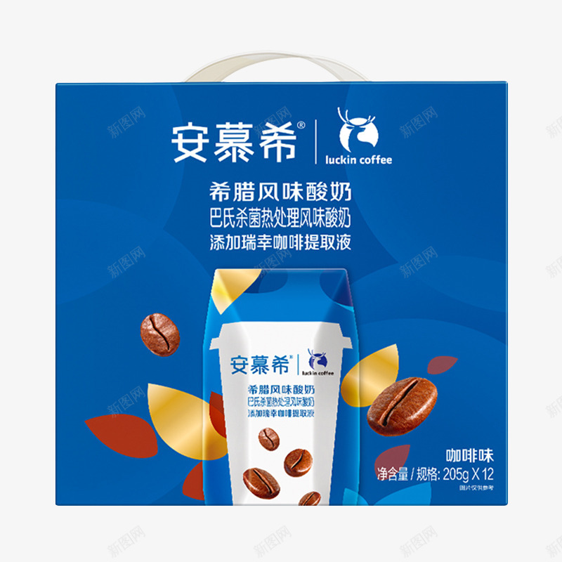 安慕希酸奶png免抠素材_新图网 https://ixintu.com 安慕 酸奶