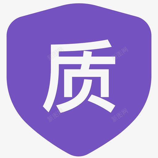 质控绩效svg_新图网 https://ixintu.com 质控 绩效