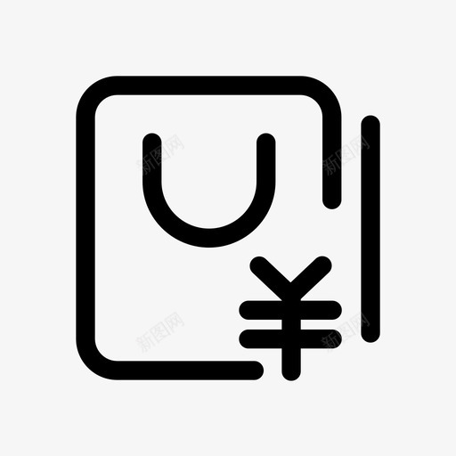 后端商品毛利svg_新图网 https://ixintu.com 后端 商品 毛利