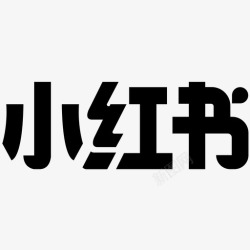 psd素材下载小红书高清图片