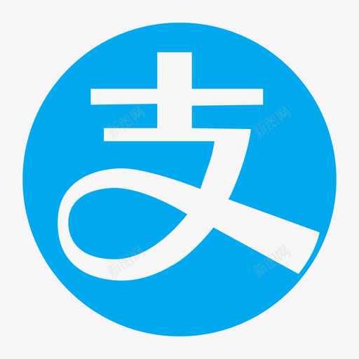 财务管理支付宝svg_新图网 https://ixintu.com 财务管理 支付