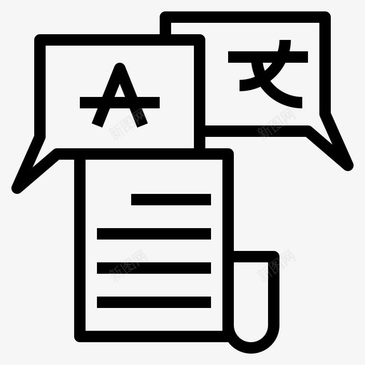 语言行话信息svg_新图网 https://ixintu.com 语言 行话 信息 短语 词语 概念 交流