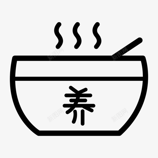 功效svg_新图网 https://ixintu.com 功效