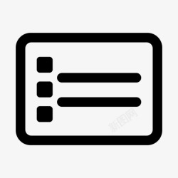 门店名称iconshopname高清图片