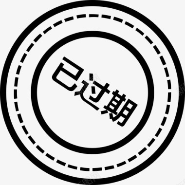 会员已过期图标