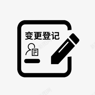 个人独资企业变更登记图标