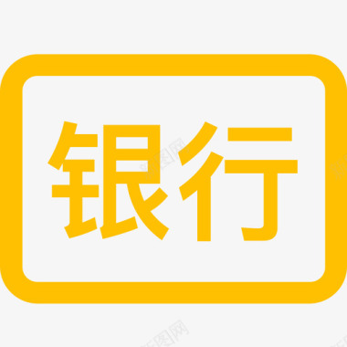 银行产品图标