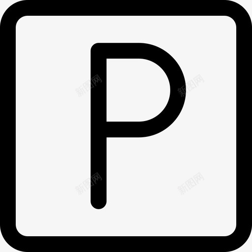 停车管理svg_新图网 https://ixintu.com 停车 管理