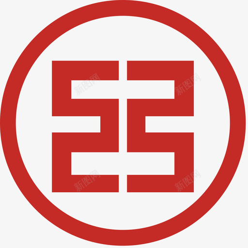 icon工行logosvg_新图网 https://ixintu.com 工行