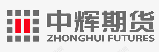 中辉期货svg_新图网 https://ixintu.com 中辉 期货