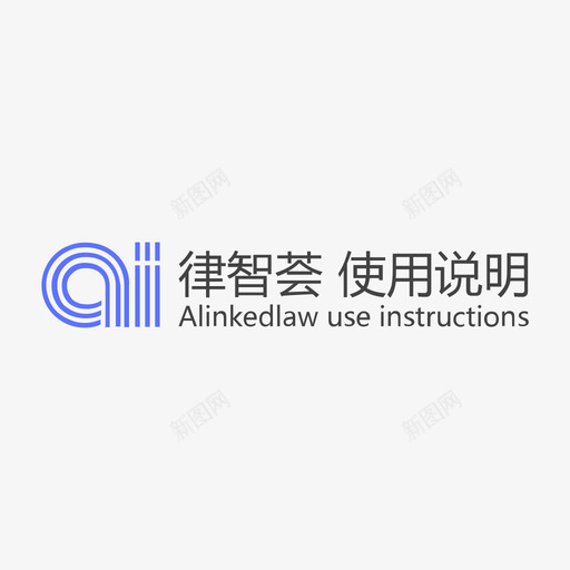 使用说明苹方svg_新图网 https://ixintu.com 使用说明