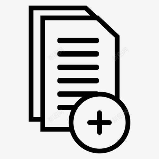 文件合同副本svg_新图网 https://ixintu.com 文件 合同 副本 电子商务 纸张